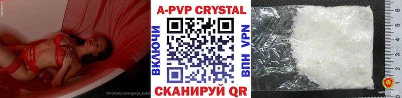 где можно купить наркотик  Заринск  Альфа ПВП Crystall 