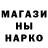 Амфетамин 97% Gabrial Pasternak