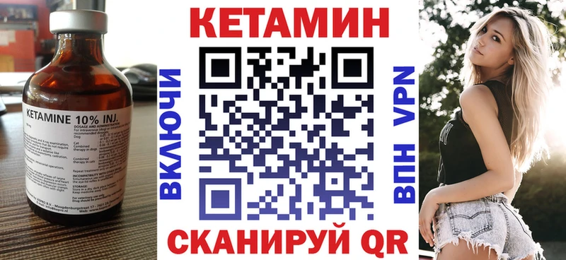 ссылка на мегу ТОР  Заринск  КЕТАМИН VHQ  наркотики 
