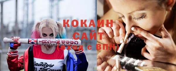 герыч Заводоуковск