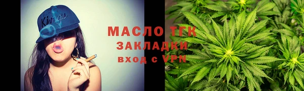 COCAINE Зеленокумск