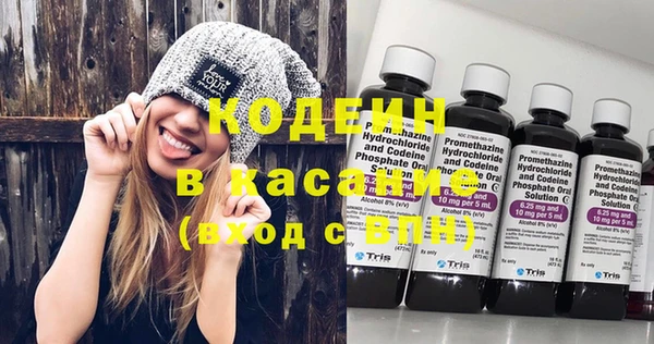 COCAINE Зеленокумск