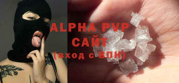 сатива Зерноград