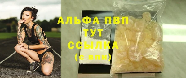 COCAINE Зеленокумск