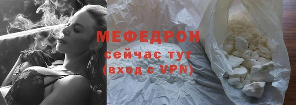 COCAINE Зеленокумск