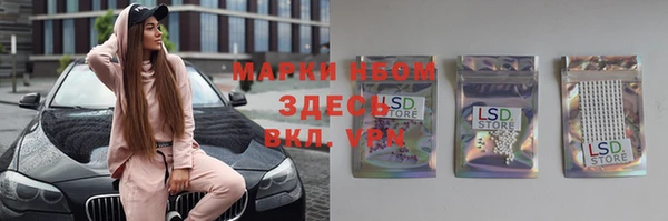 2c-b Зеленодольск