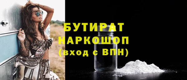 2c-b Зеленодольск
