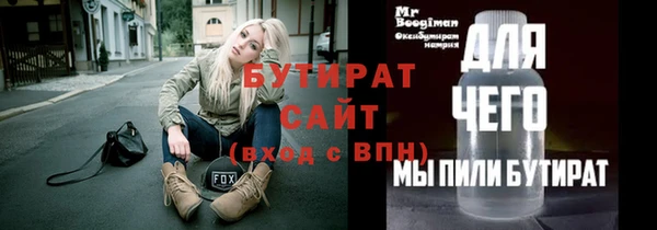 сатива Зерноград