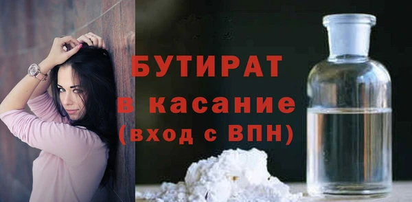 герыч Заводоуковск