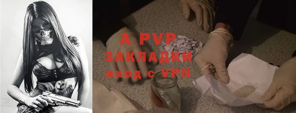 COCAINE Зеленокумск