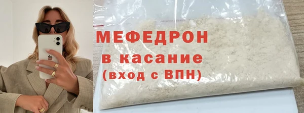 сатива Зерноград