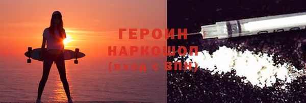 бошки Галич