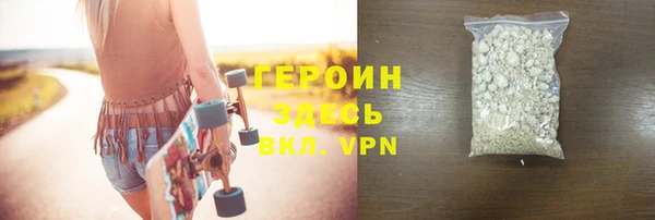 COCAINE Зеленокумск