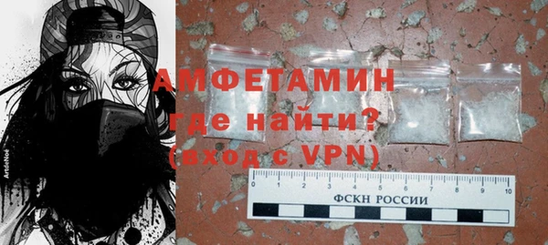 герыч Заводоуковск