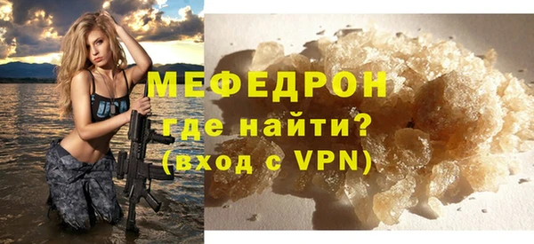 COCAINE Зеленокумск