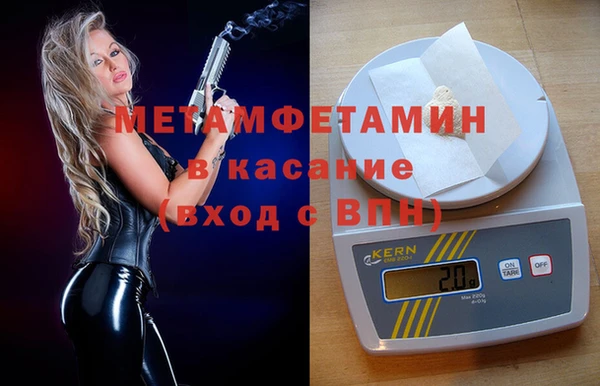 герыч Заводоуковск