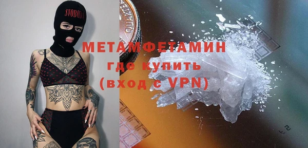 сатива Зерноград