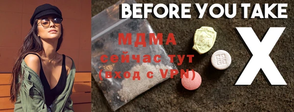 COCAINE Зеленокумск