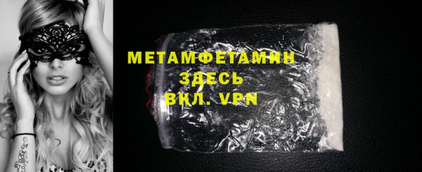 COCAINE Зеленокумск