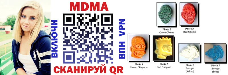 MDMA Molly  купить наркотик  Заринск 