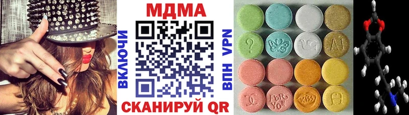 МДМА crystal Заринск
