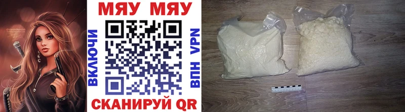 hydra зеркало  Заринск  Мефедрон мука  цены наркотик 