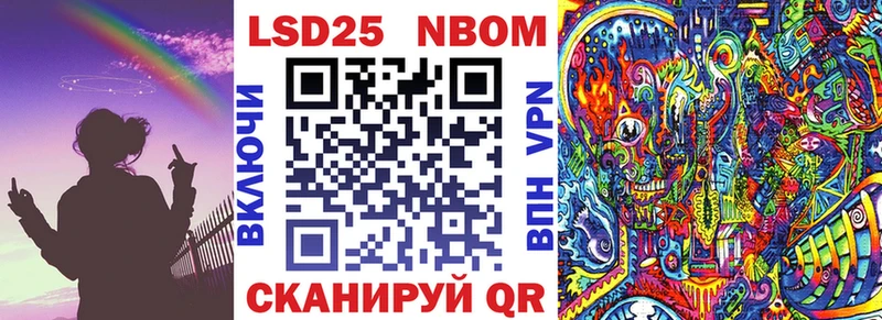 Марки NBOMe 1,5мг  маркетплейс телеграм  Заринск 