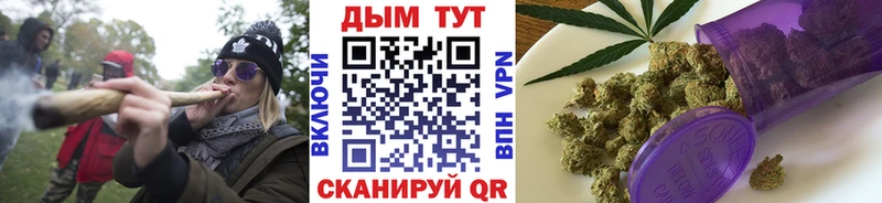 Марихуана OG Kush Заринск